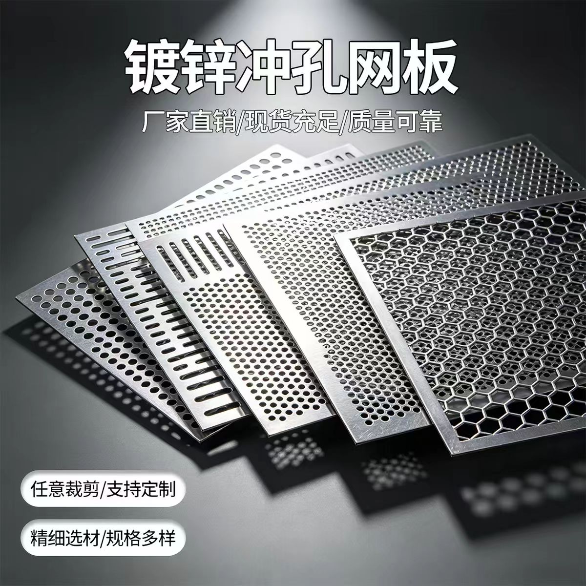 南阳市铝板冲孔镀锌冲孔板 - 排名
