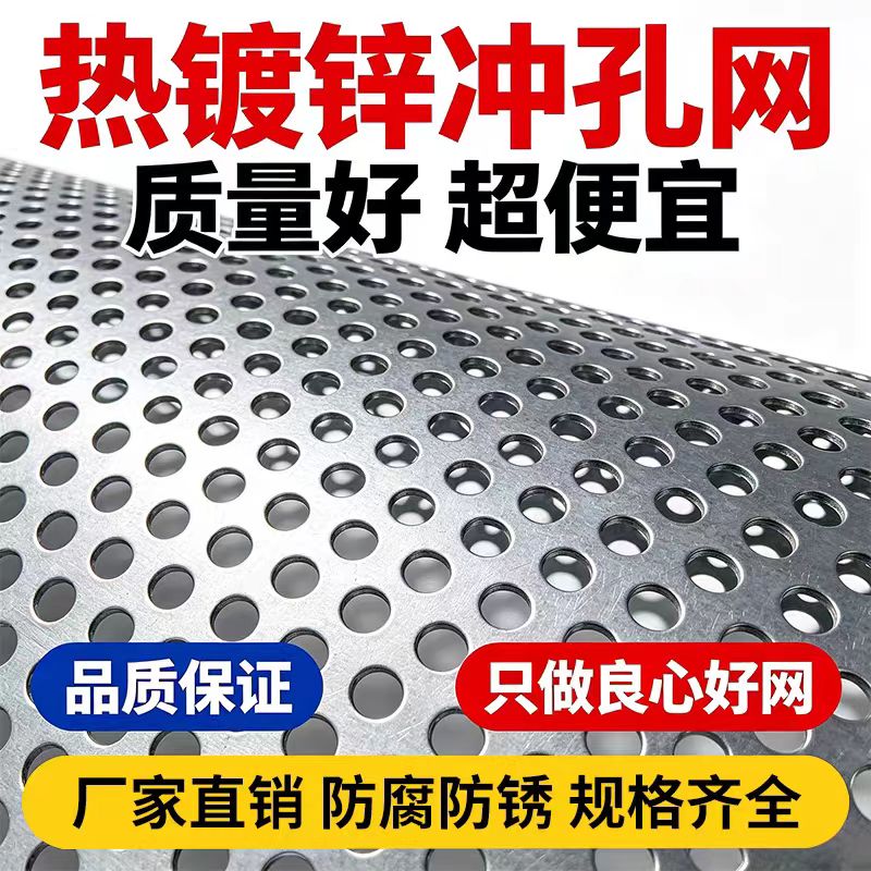 南阳市筛片不锈钢筛板 - 推荐